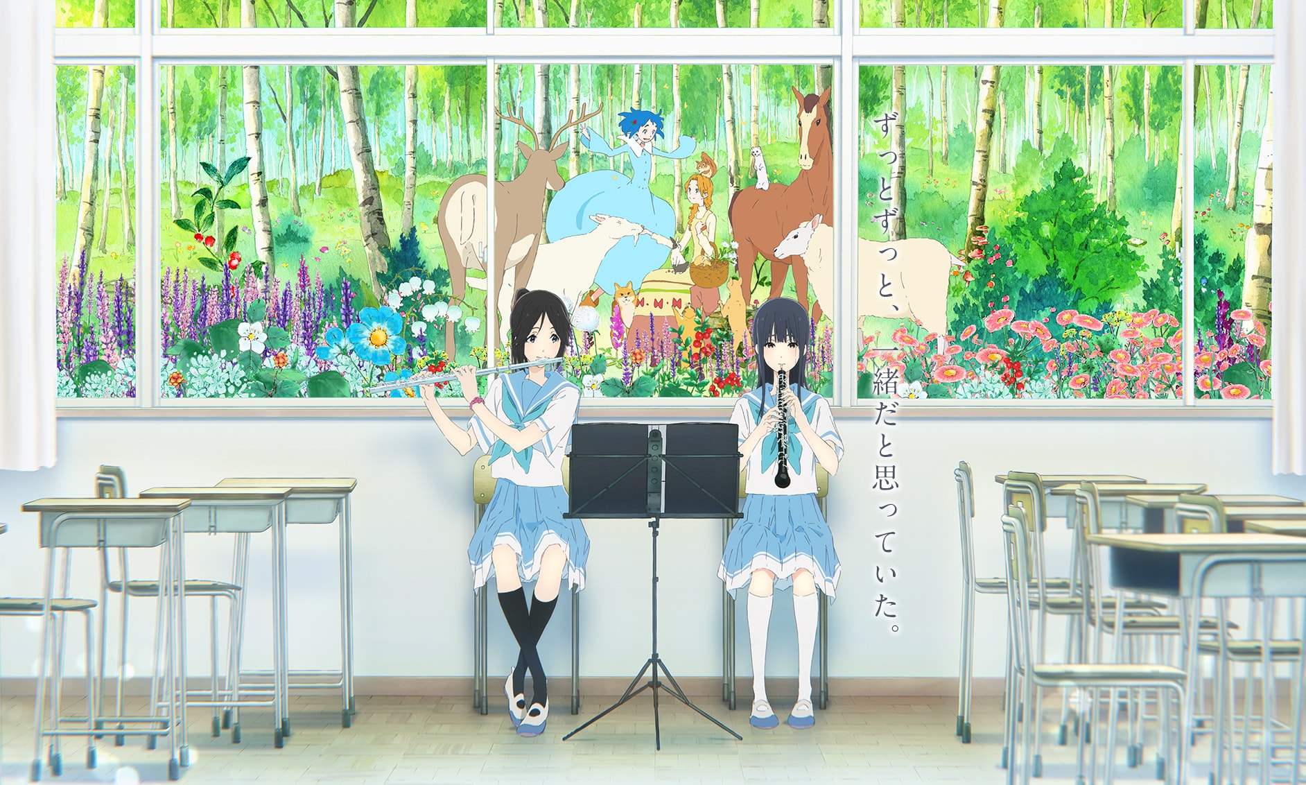 青春のむず痒さを描く劇場アニメ リズと青い鳥 に心を抉られる Filmheights2