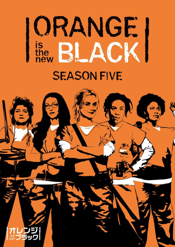 オレンジ イズ ニュー ブラック シーズン5は女たちの逆襲 友の死や理不尽の扱いが女囚たちを暴動へと掻き立てる Filmheights2